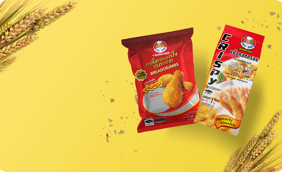 Your-crunch-partner w